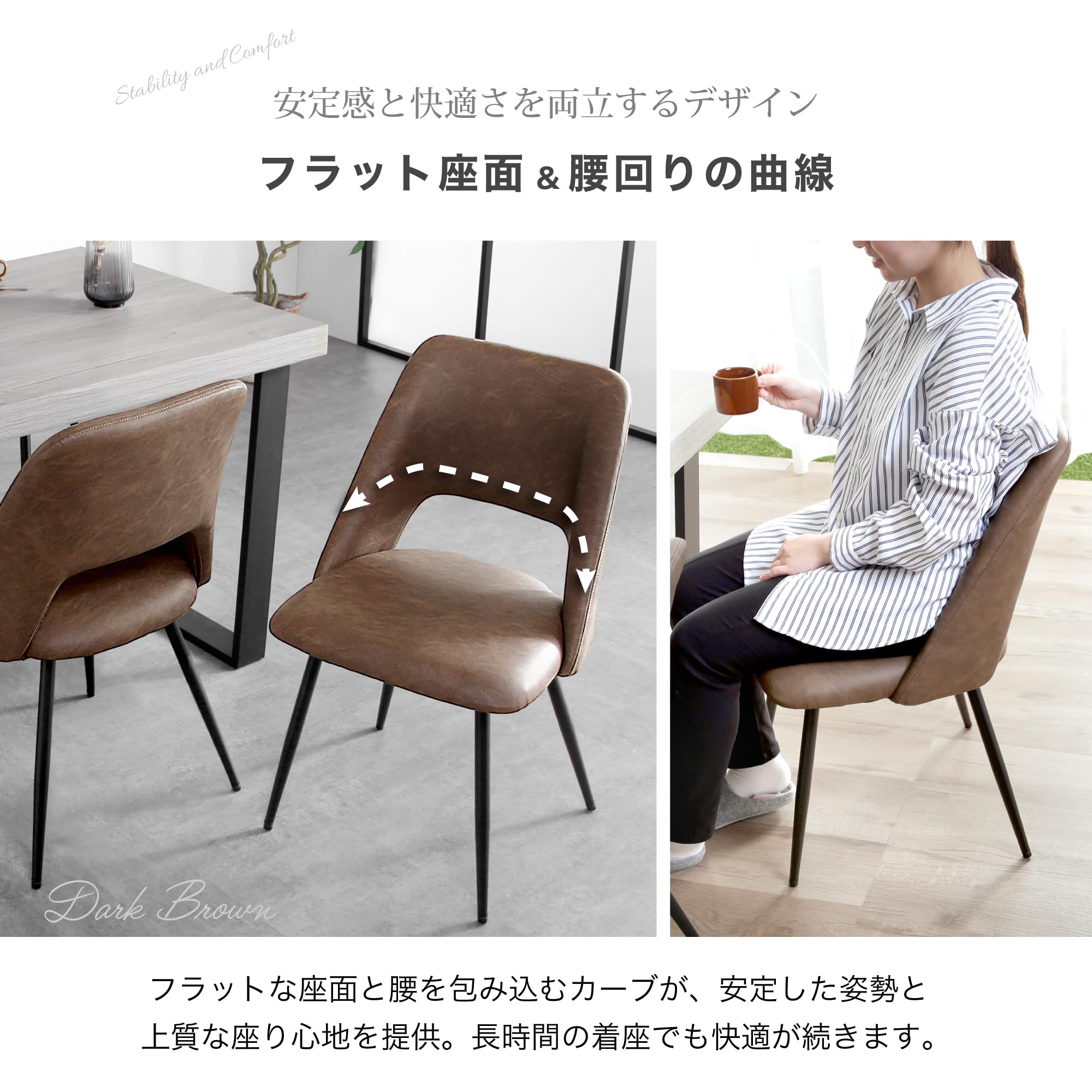 新品未使用/ジュピターチェア　2脚セット　ブラウン Amazon｜カグワールド ジュピター ダイニングチェア 2脚セット 椅子 PU